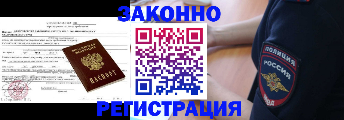 пропишу в квартире в Сельцо